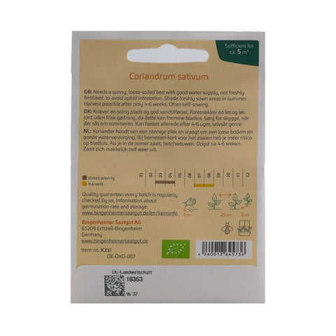 Coriander seed organic